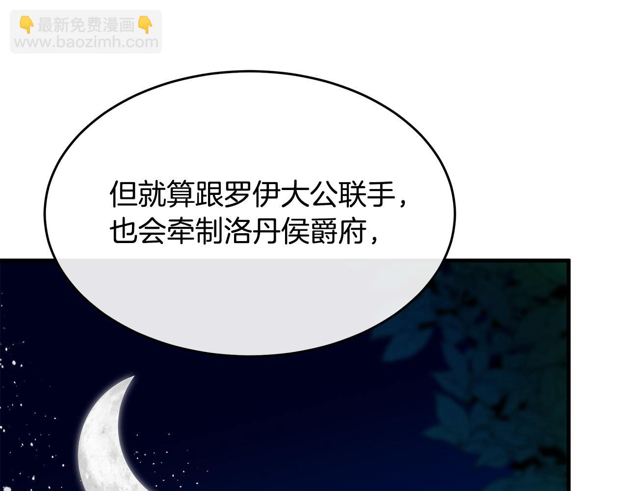 第102话 “朋友”170