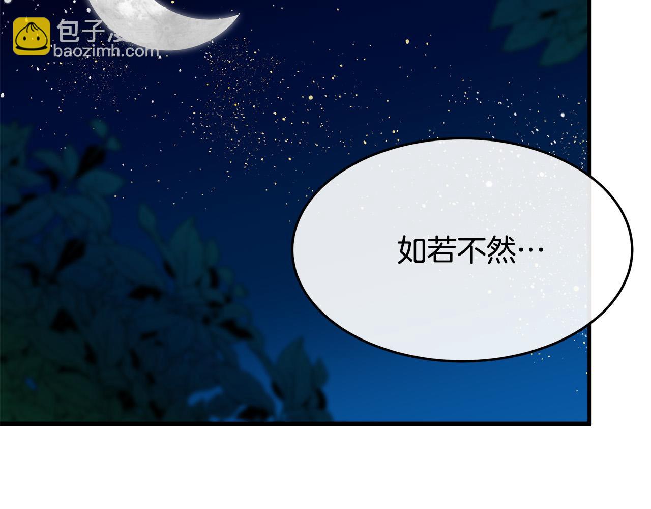 第102话 “朋友”171