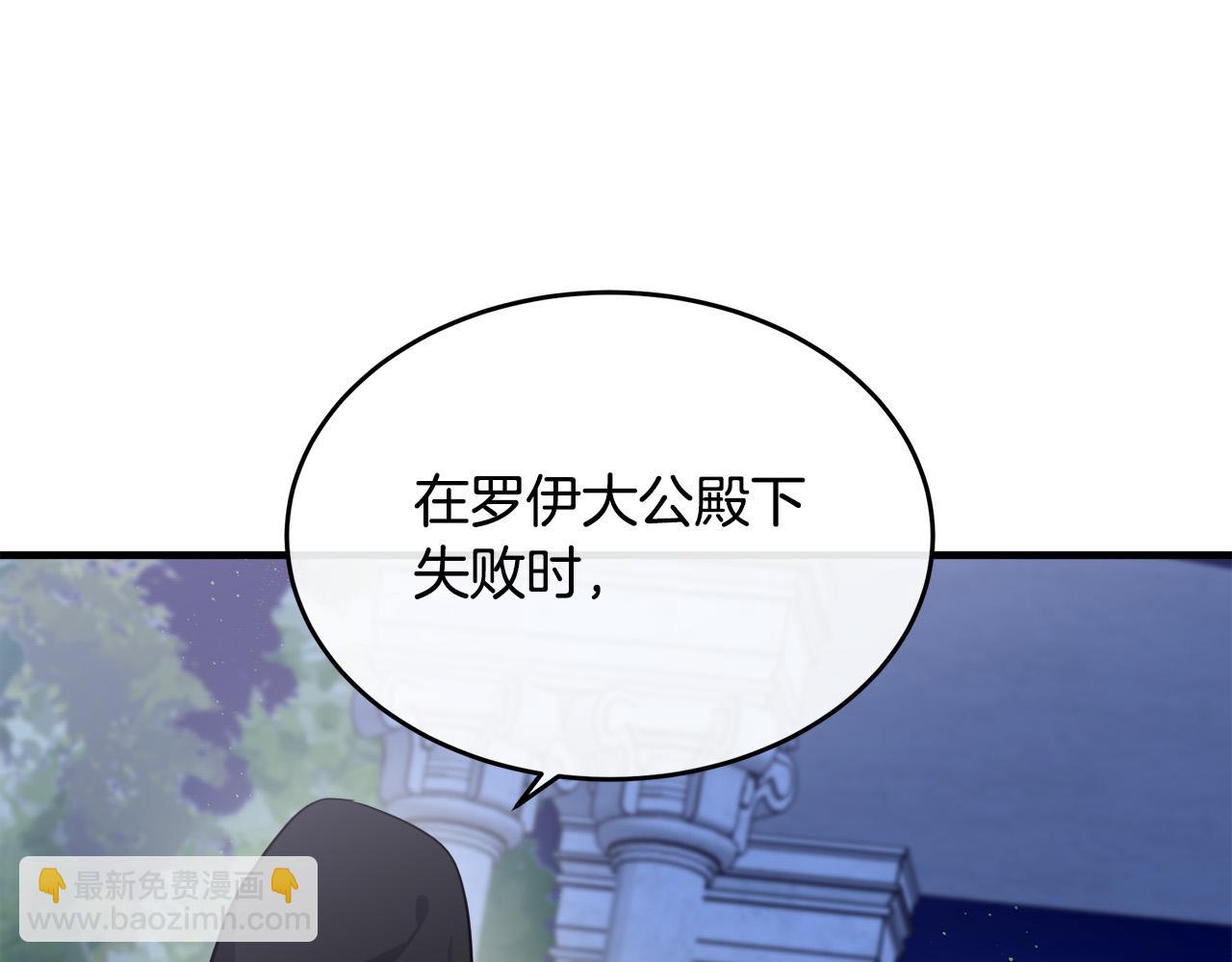第102话 “朋友”172
