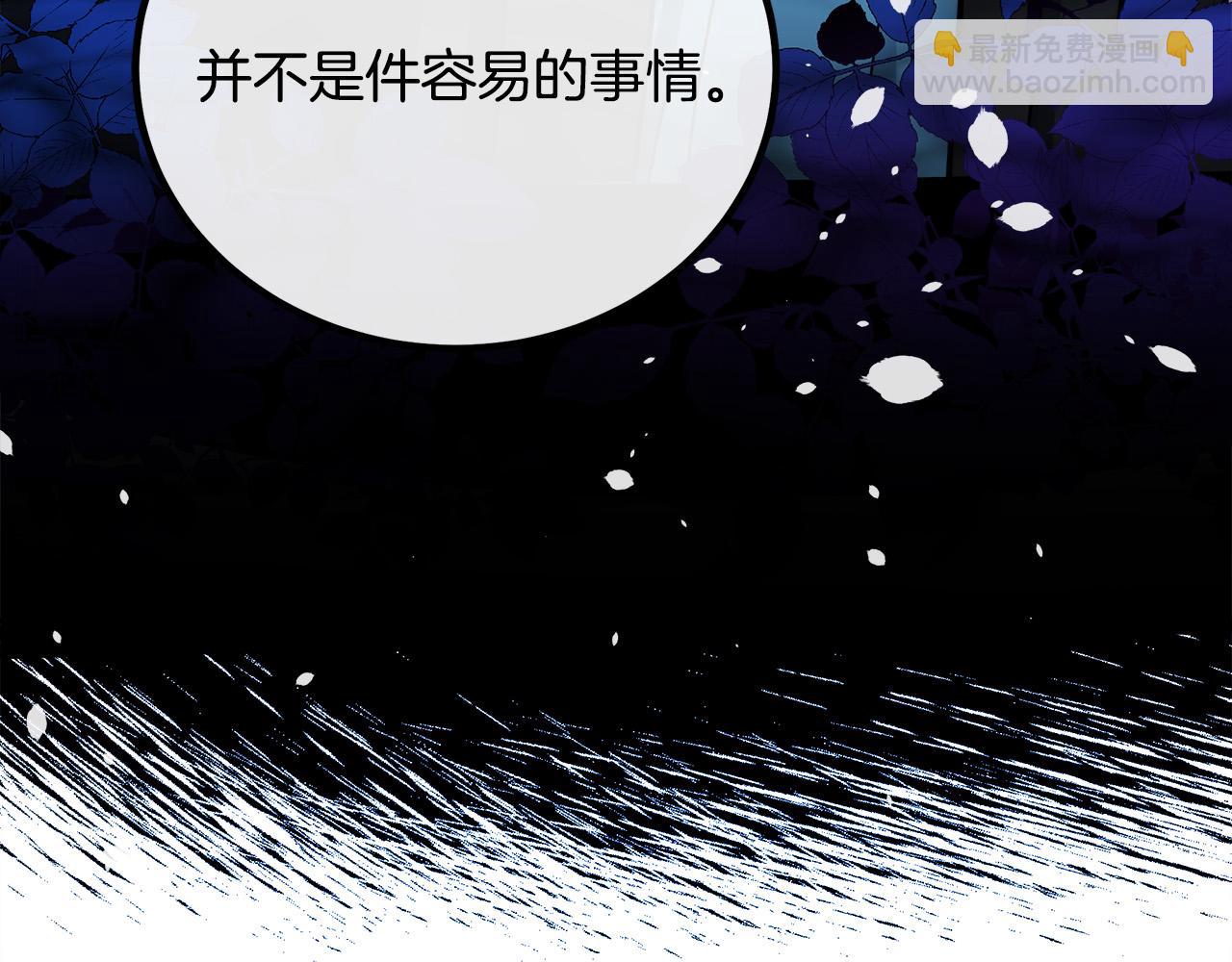 第102话 “朋友”18
