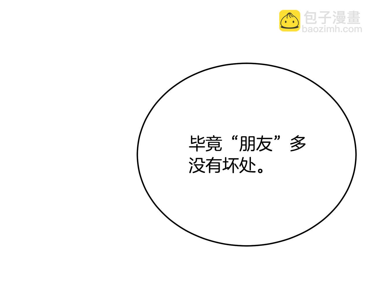第102话 “朋友”181