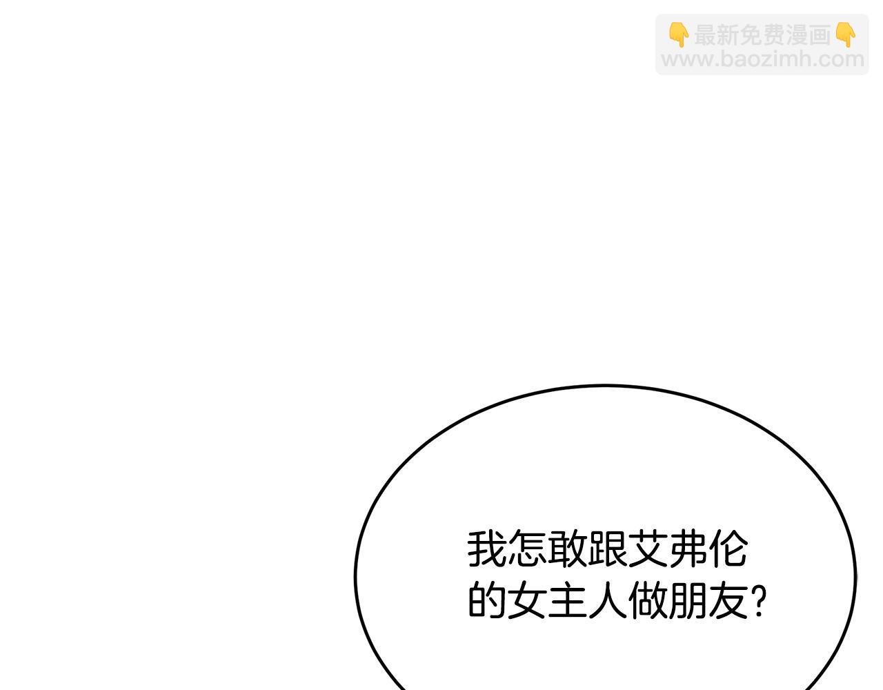 第102话 “朋友”184