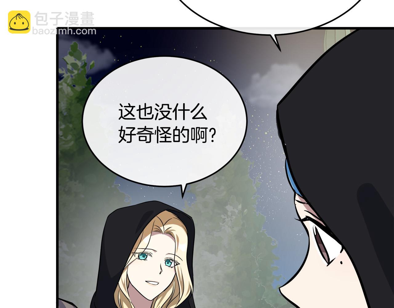 第102话 “朋友”185