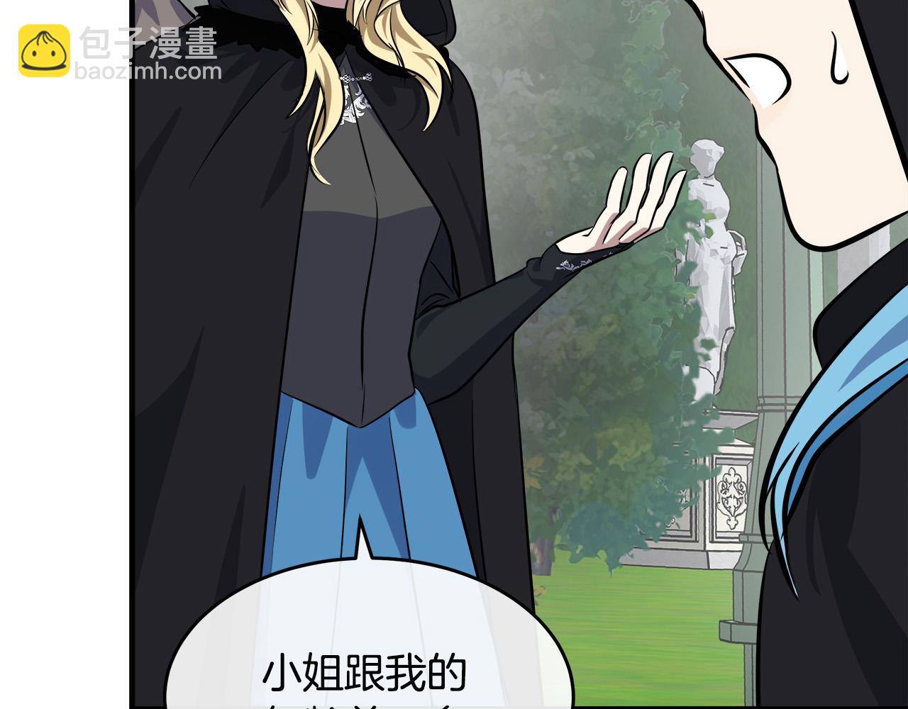 第102话 “朋友”186