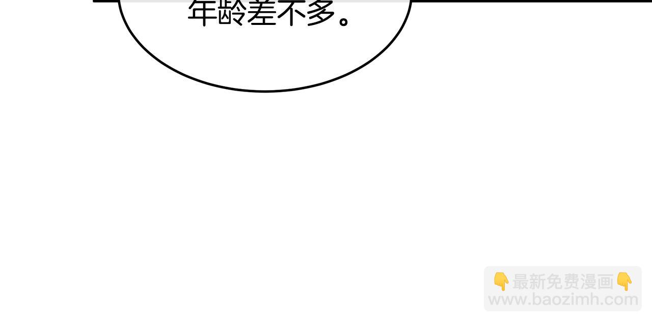 第102话 “朋友”187
