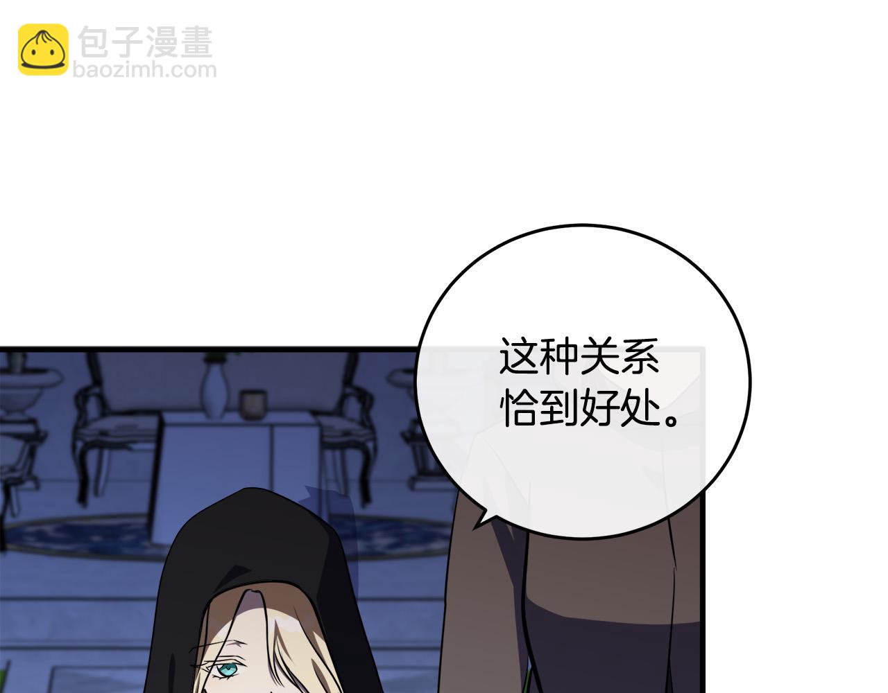 第102话 “朋友”188