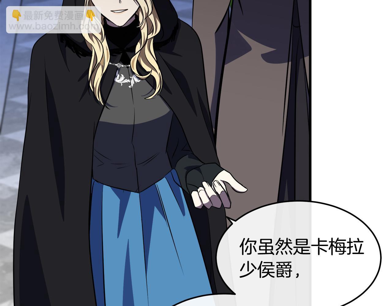 第102话 “朋友”189