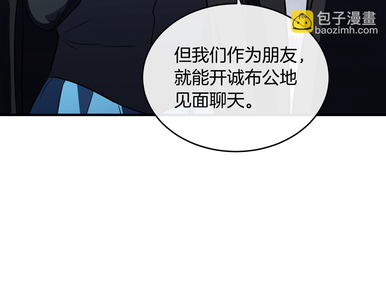 第102话 “朋友”195
