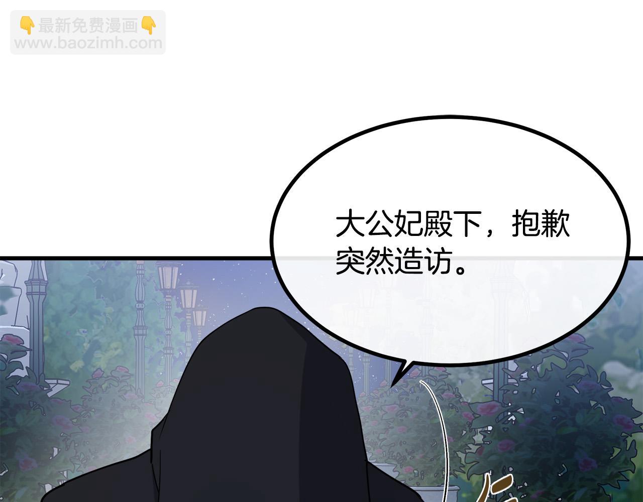 第102话 “朋友”2