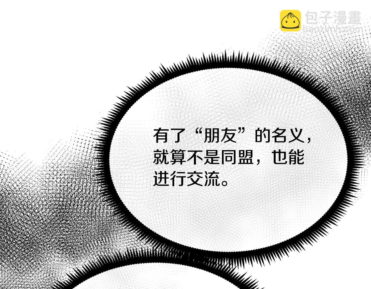 第102话 “朋友”200