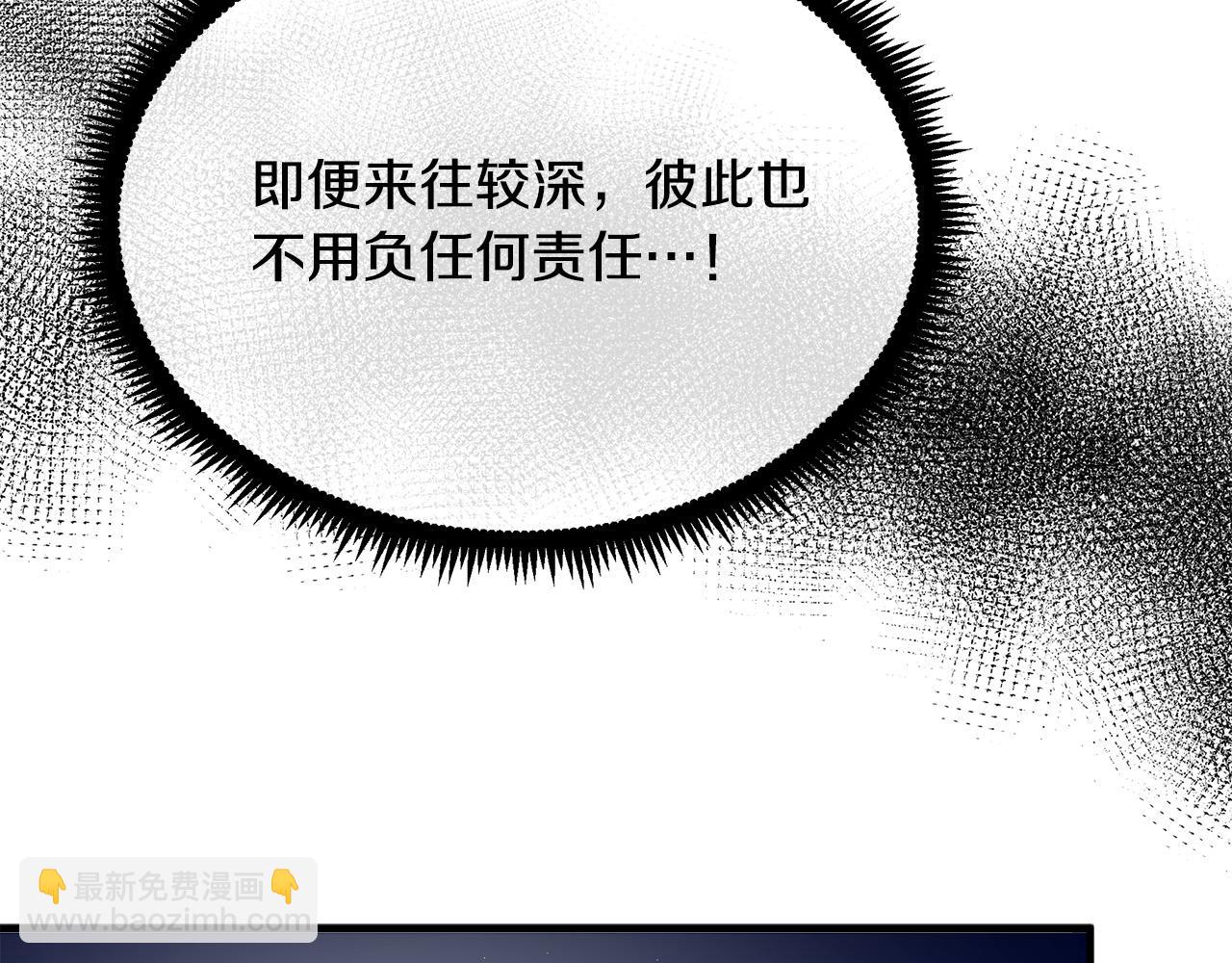 第102话 “朋友”201