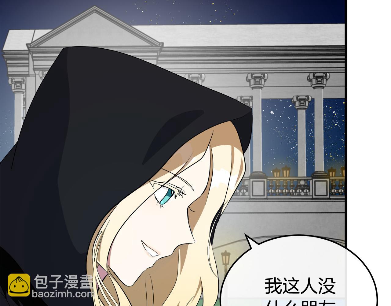 第102话 “朋友”202