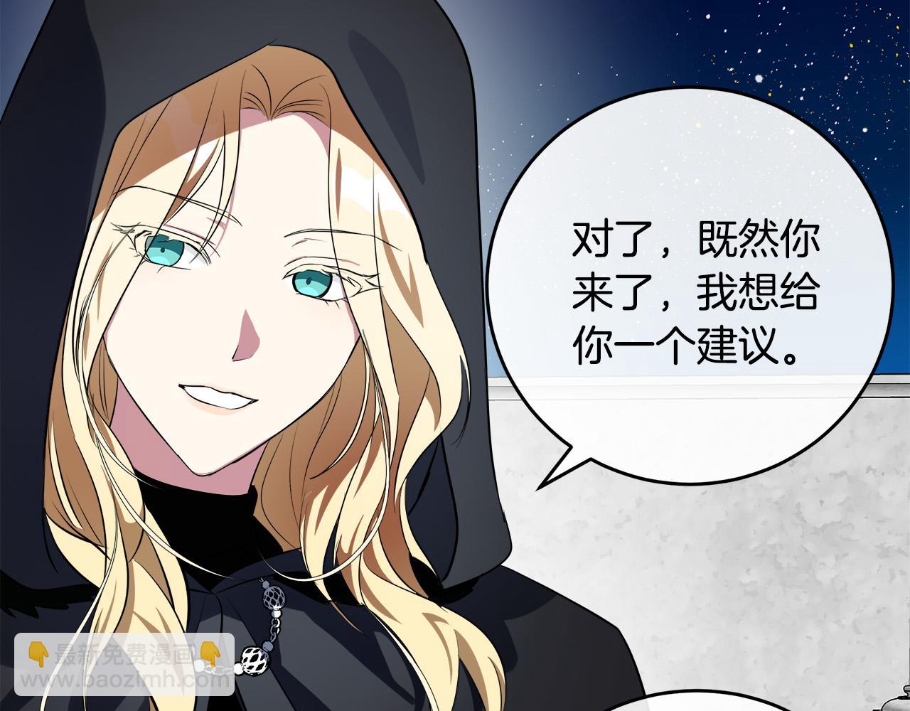 第102话 “朋友”207