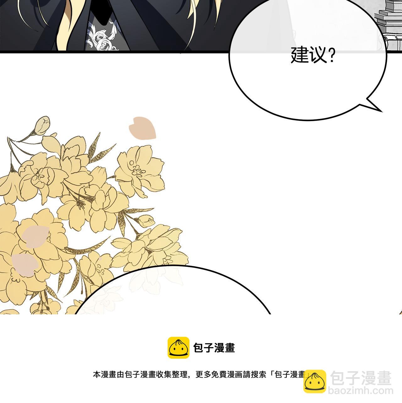 第102话 “朋友”212