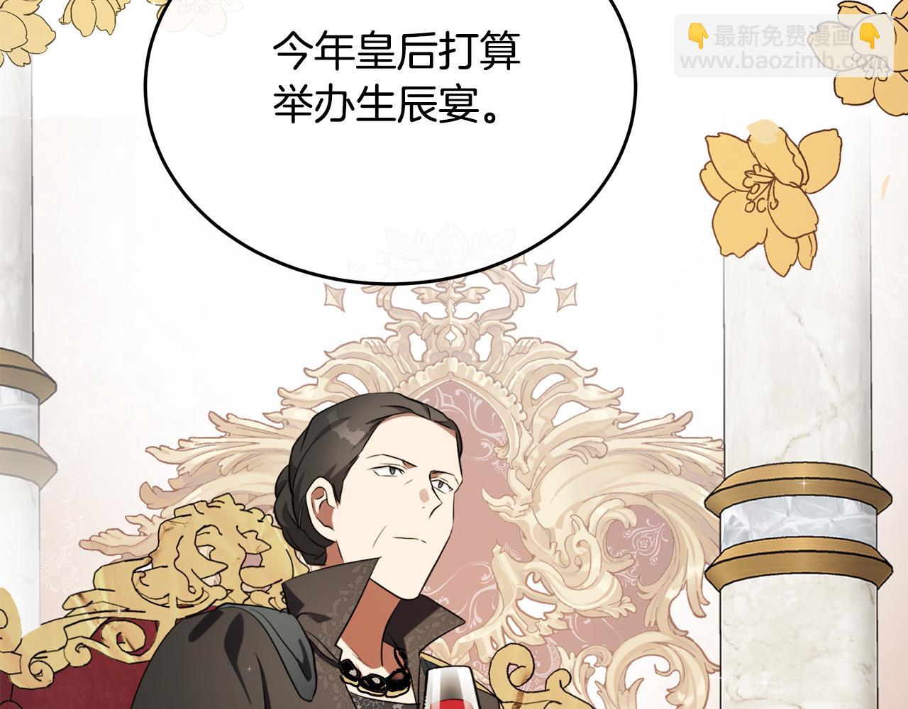 第102话 “朋友”213