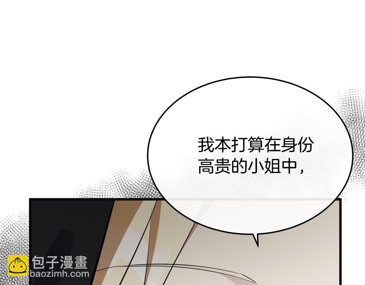 第102话 “朋友”217