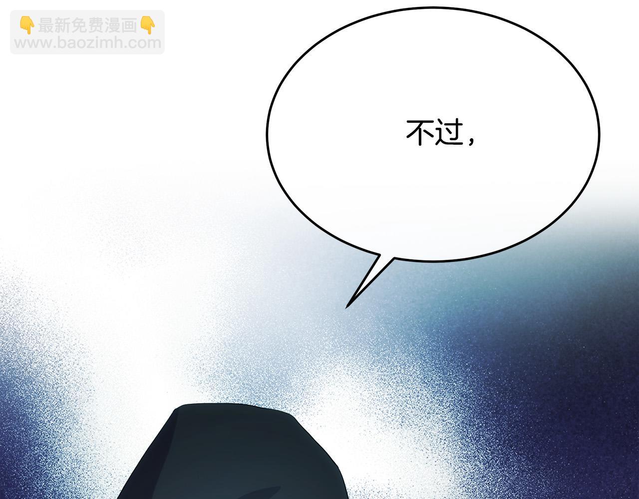 第102话 “朋友”220