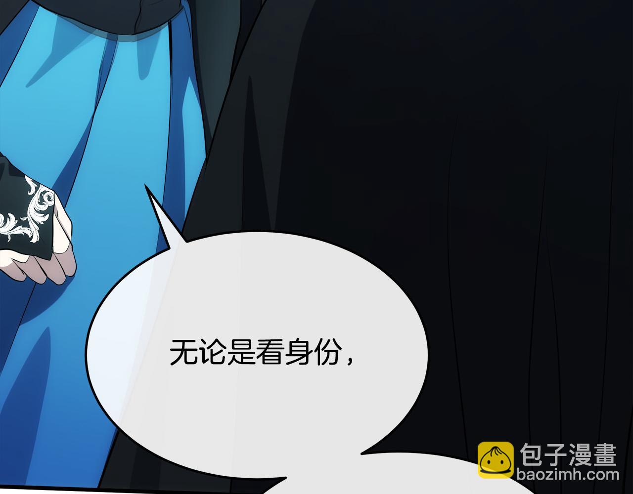 第102话 “朋友”222