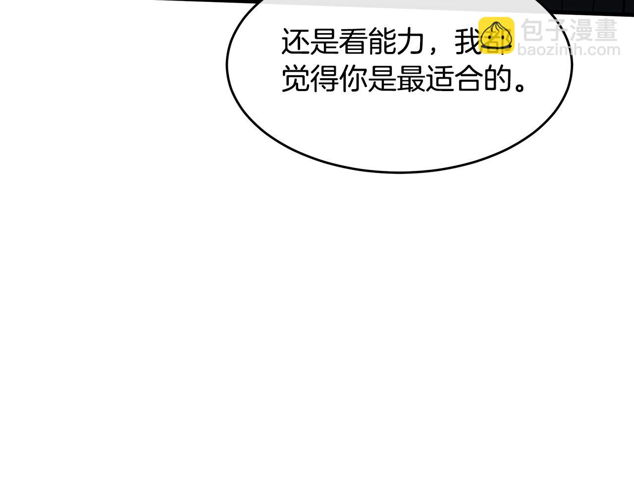 第102话 “朋友”223