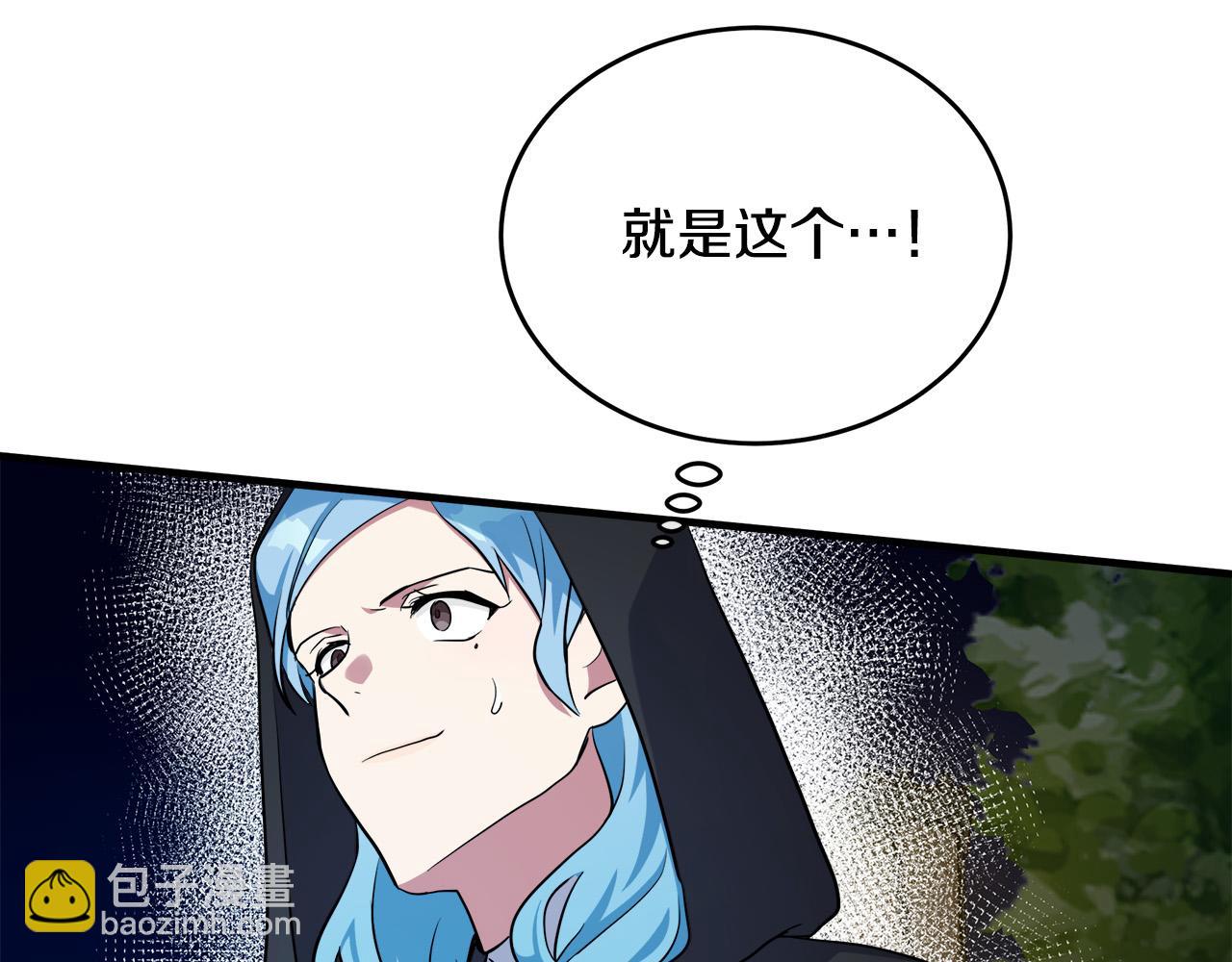 第102话 “朋友”224