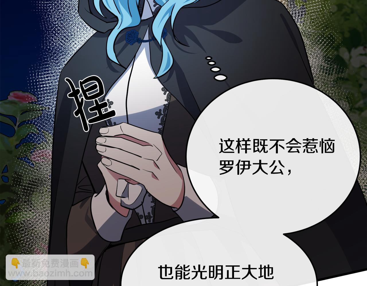第102话 “朋友”225