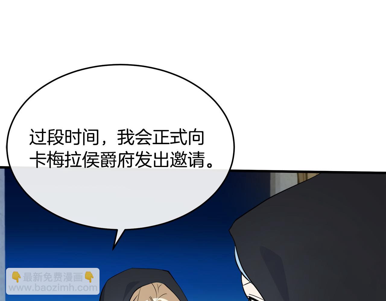 第102话 “朋友”227