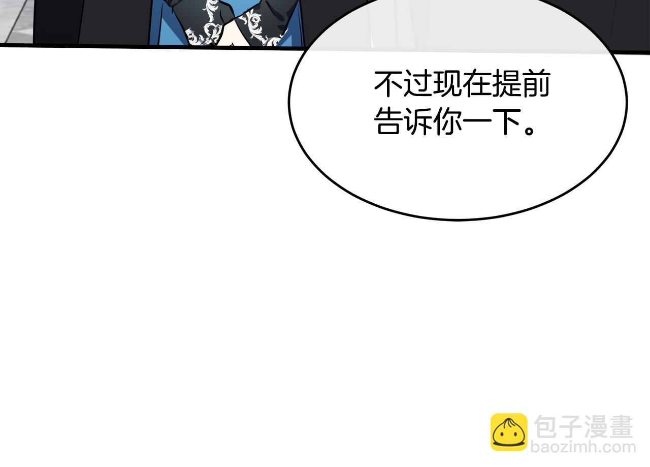 第102话 “朋友”229