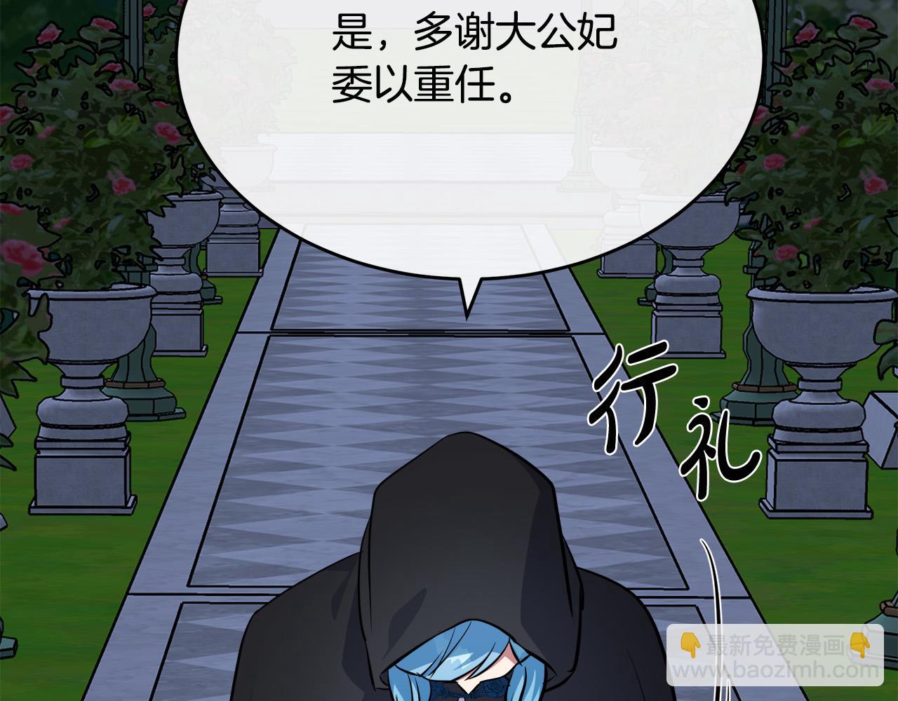 第102话 “朋友”231