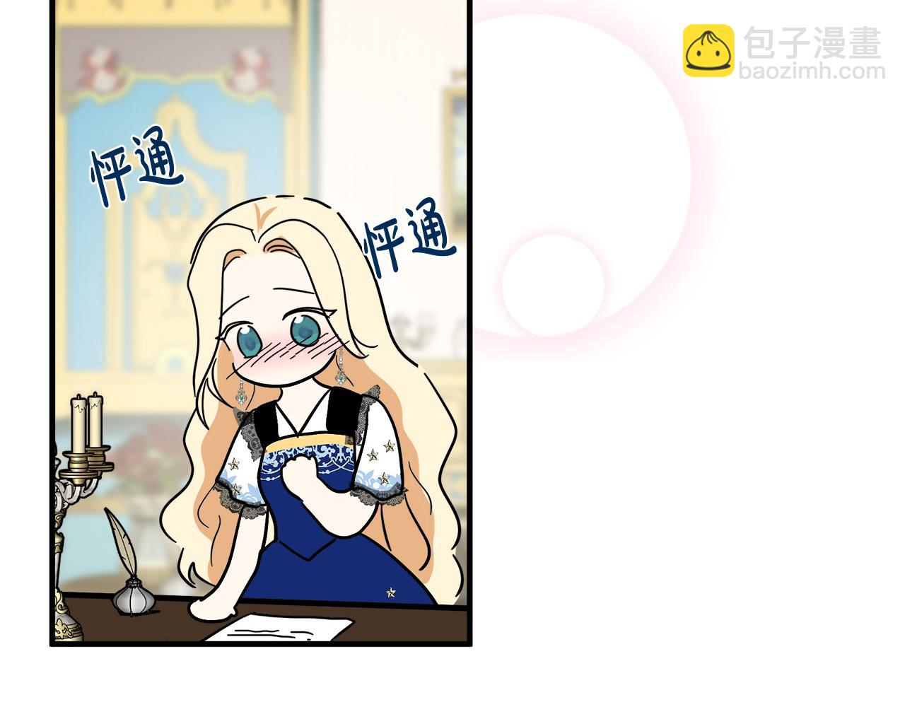 第102话 “朋友”247