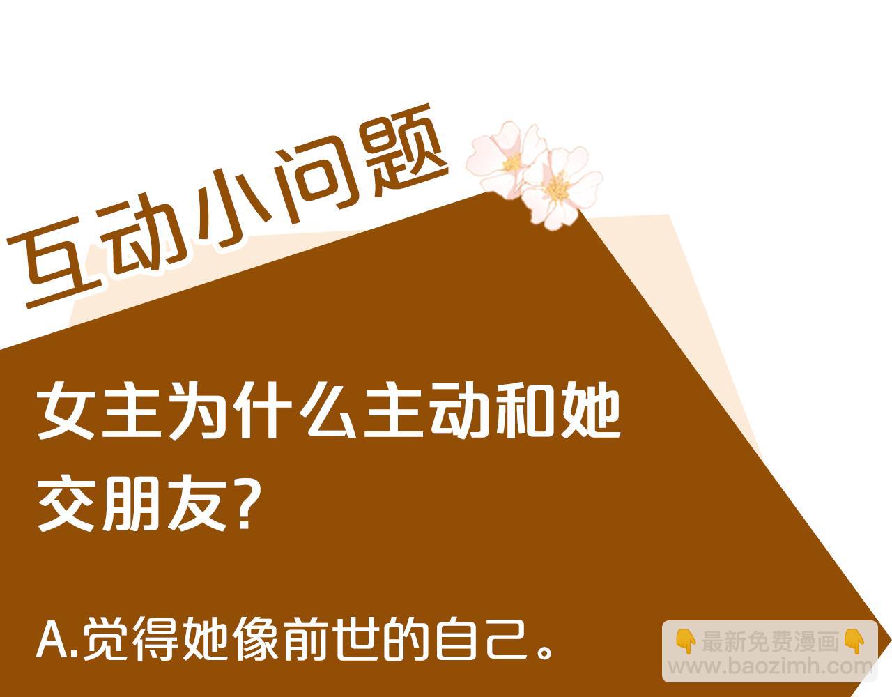 第102话 “朋友”249