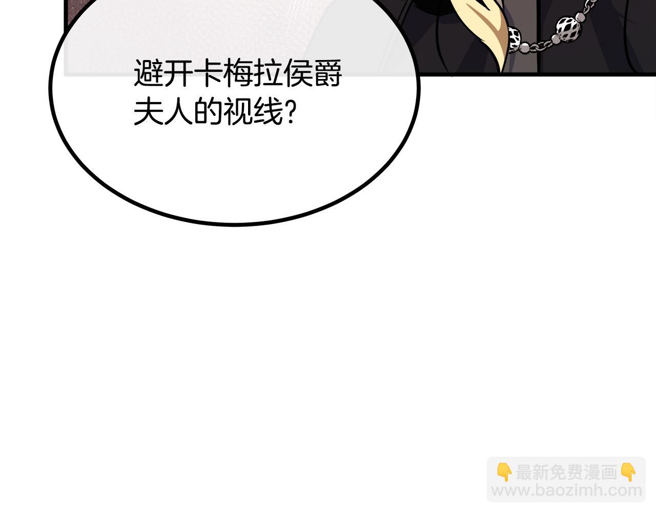 第102话 “朋友”26