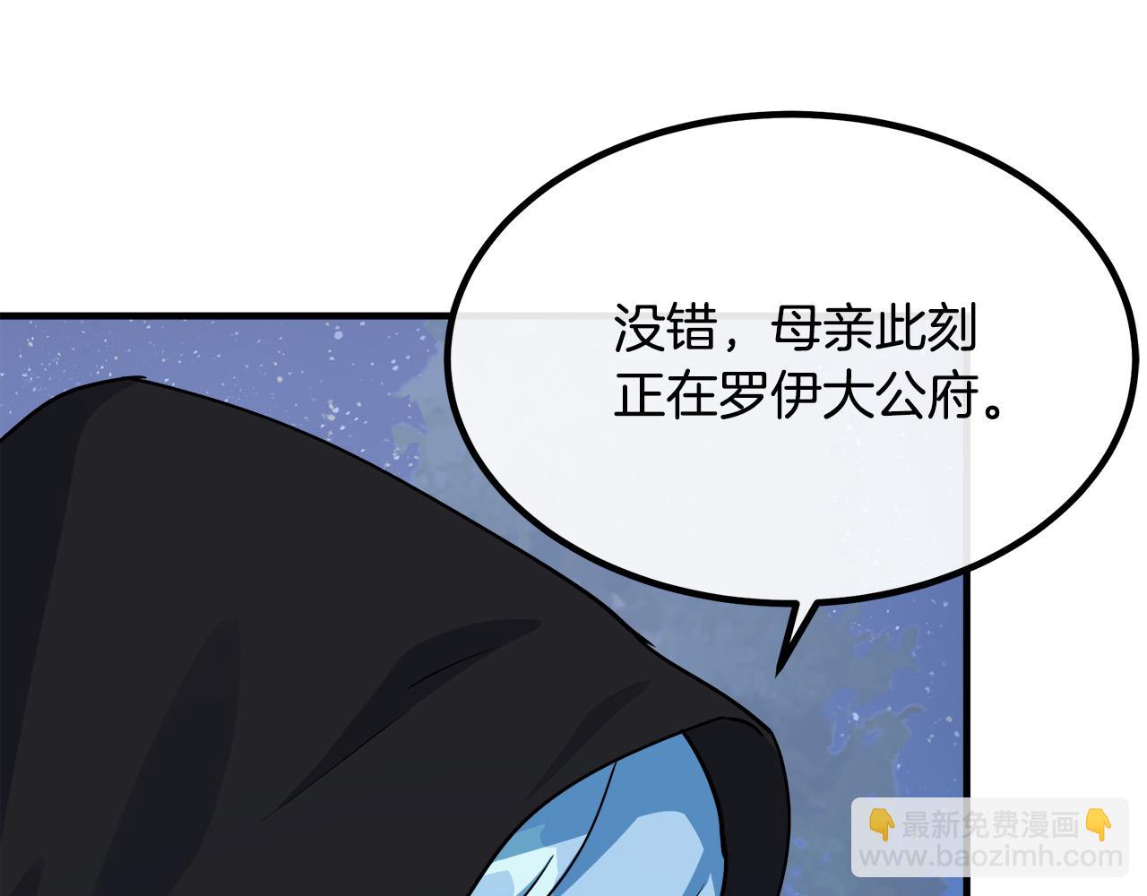 第102话 “朋友”27