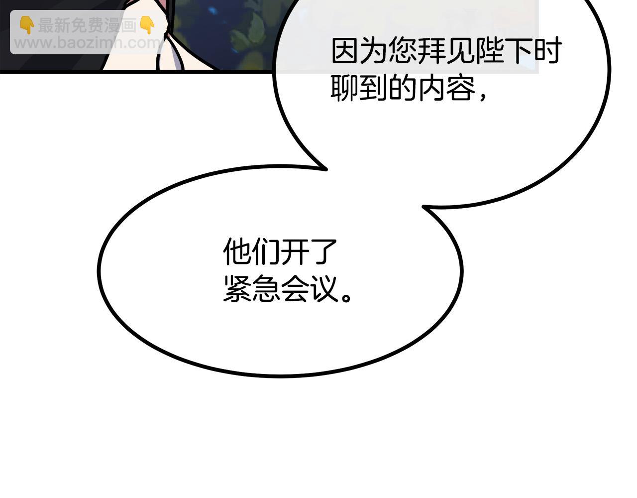 第102话 “朋友”29