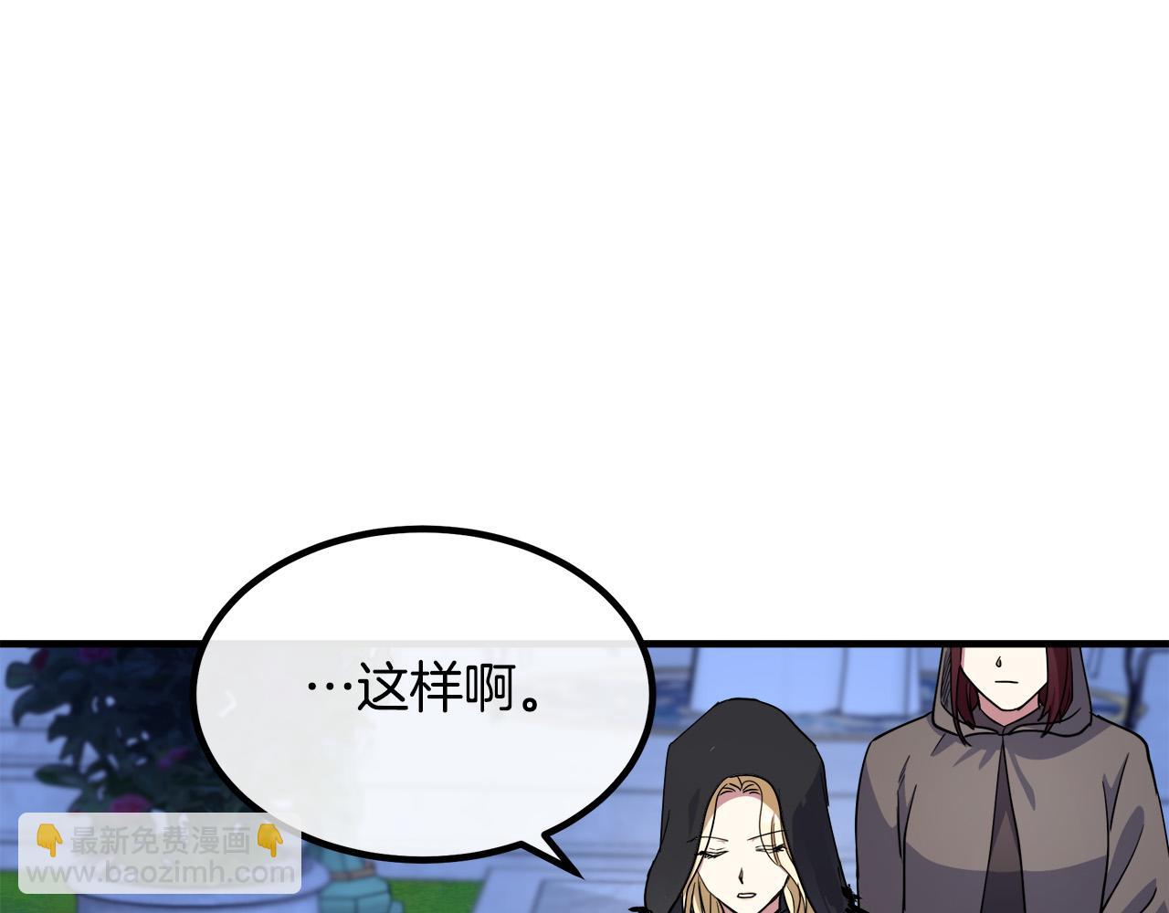 第102话 “朋友”30
