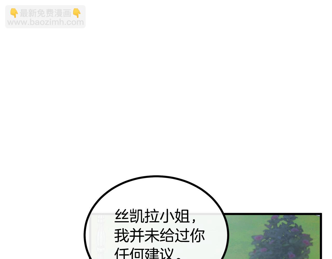 第102话 “朋友”39