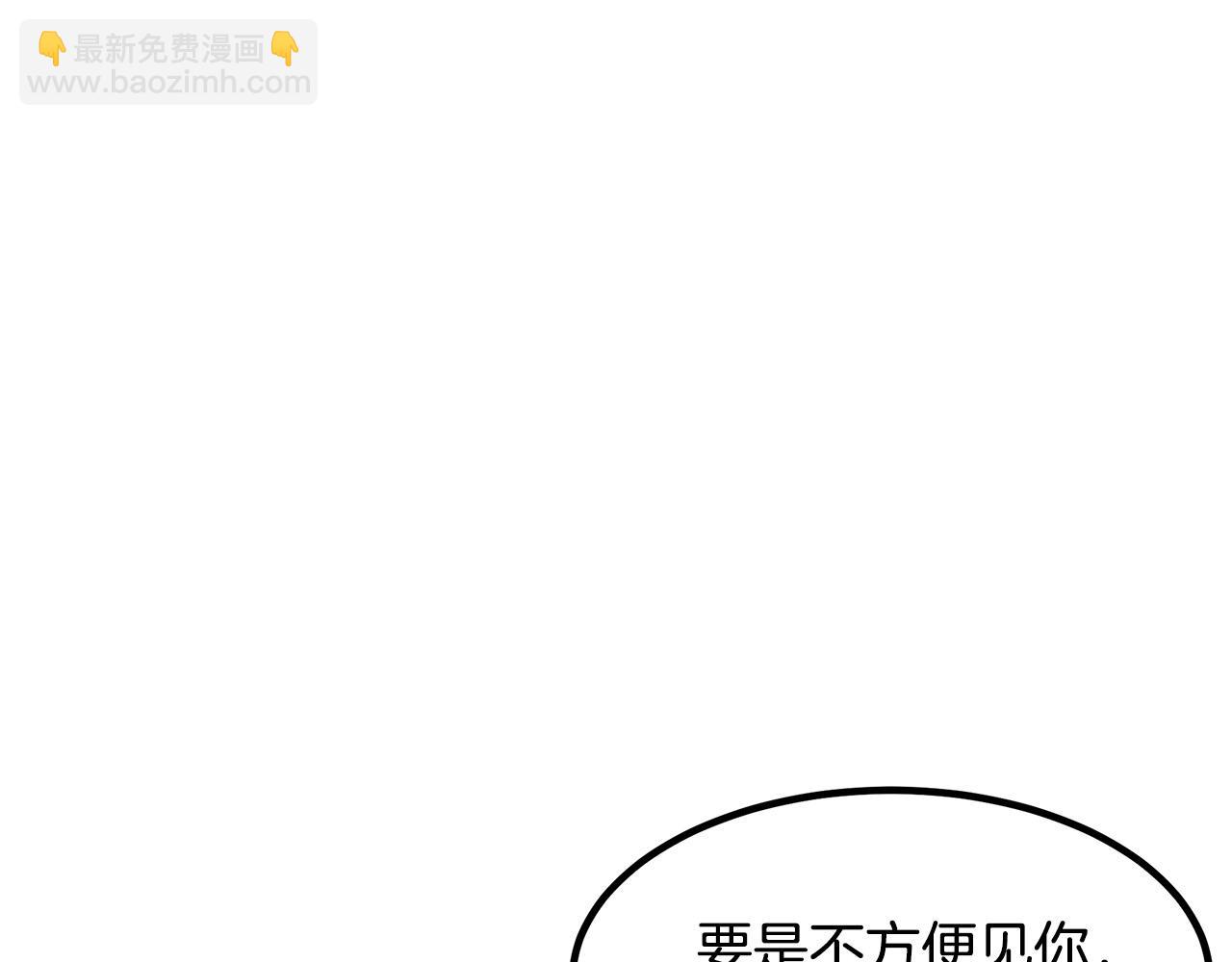 第102话 “朋友”4