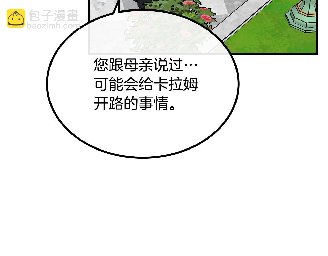 第102话 “朋友”41