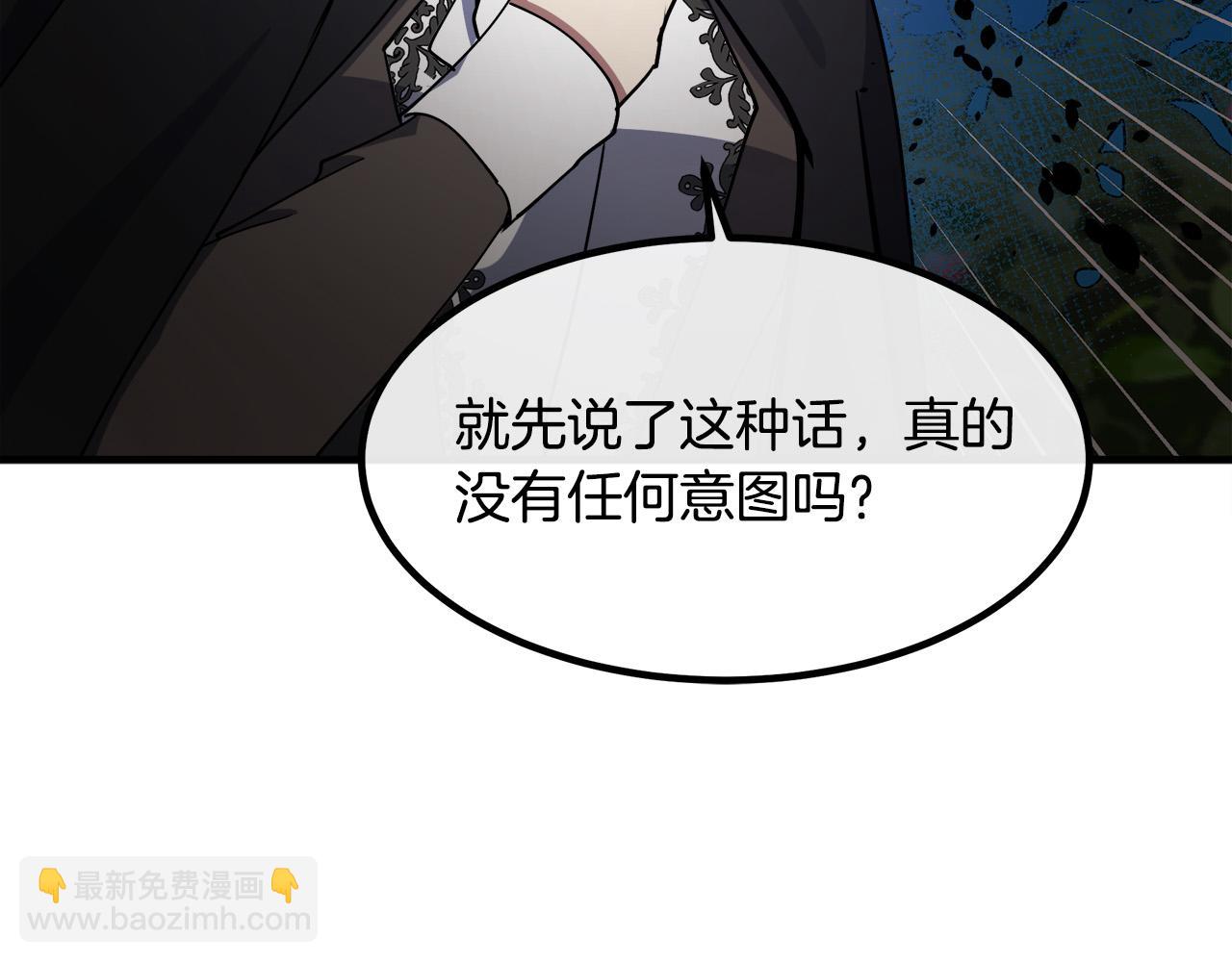 第102话 “朋友”44