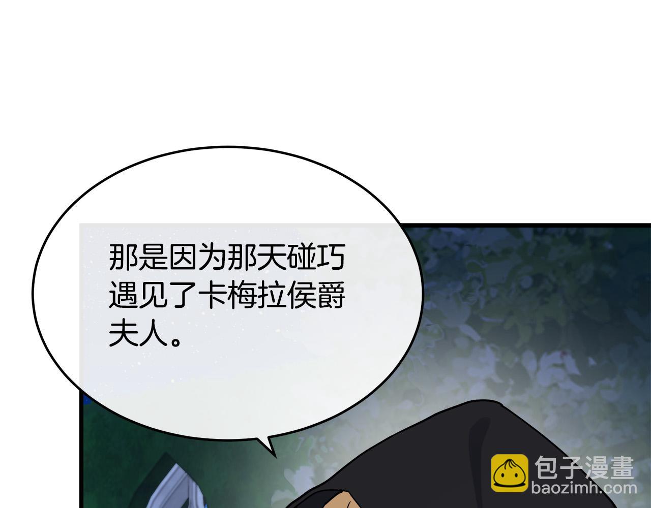 第102话 “朋友”46