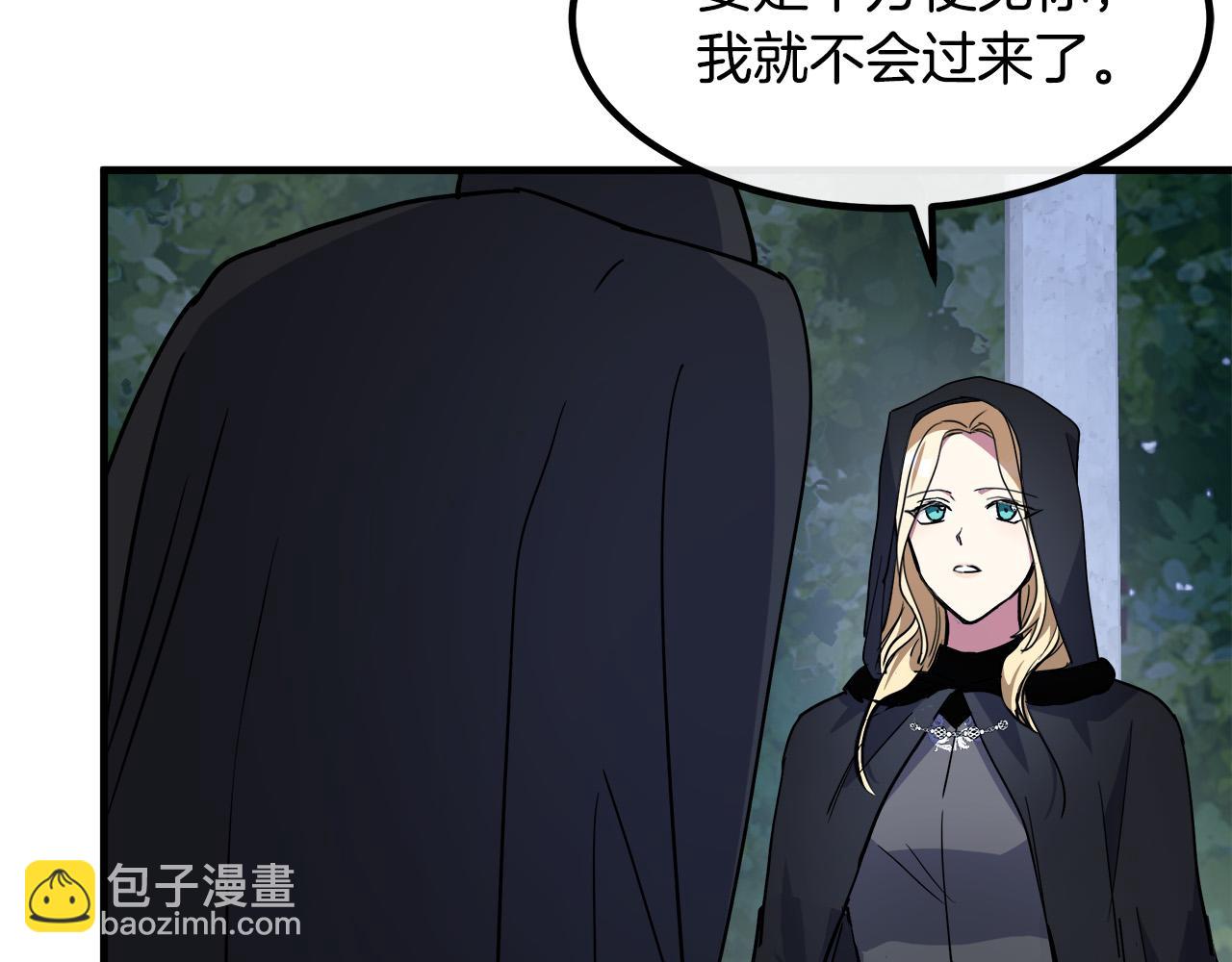 第102话 “朋友”5