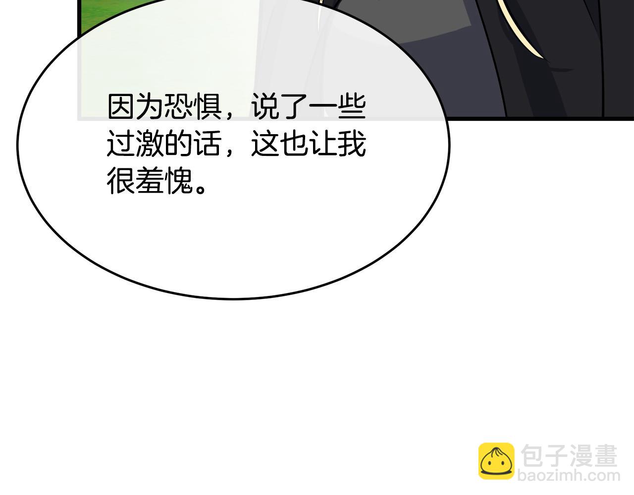 第102话 “朋友”52