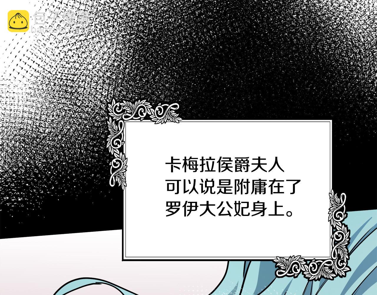 第102话 “朋友”59