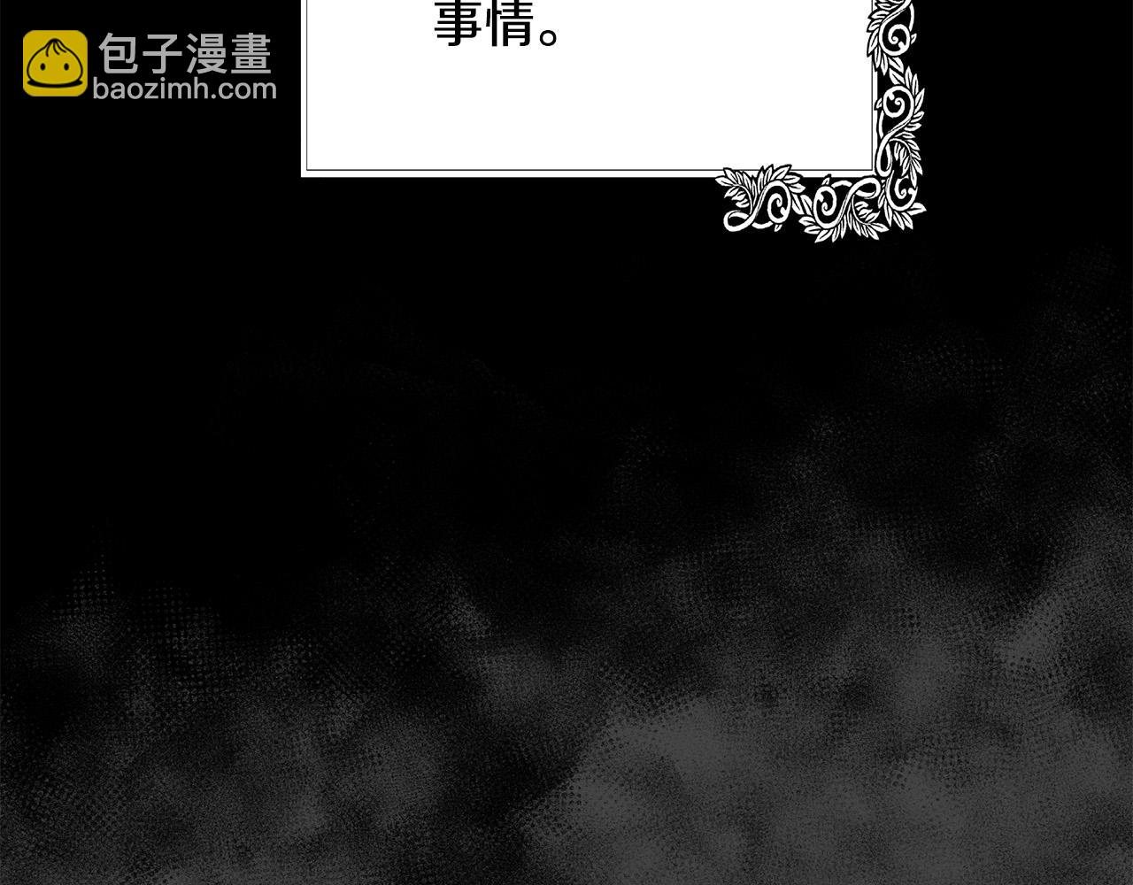 第102话 “朋友”68