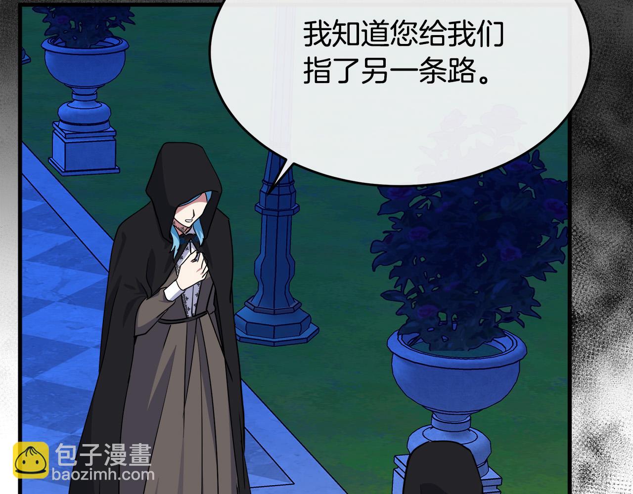 第102话 “朋友”70