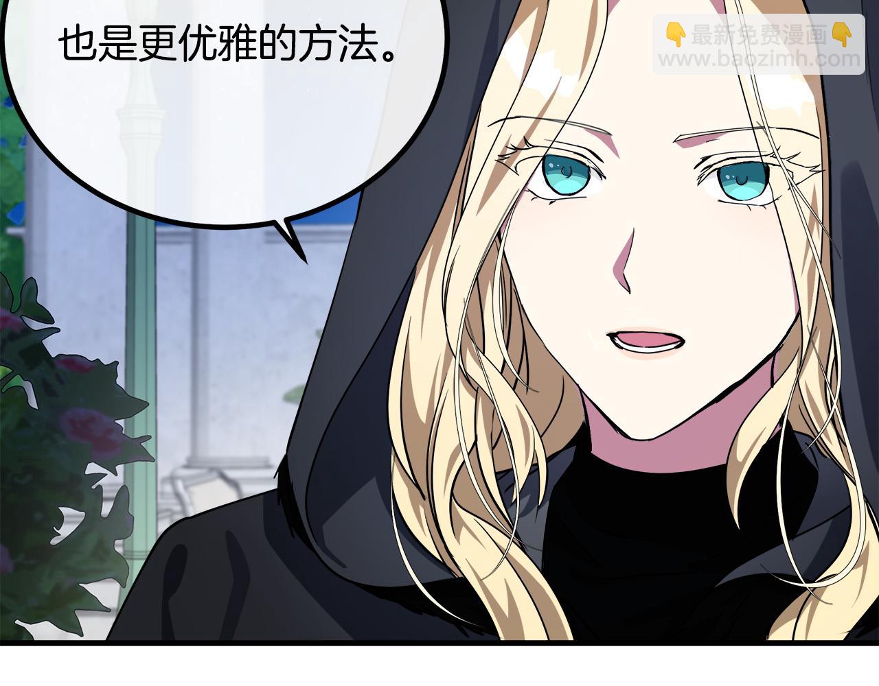 第102话 “朋友”8