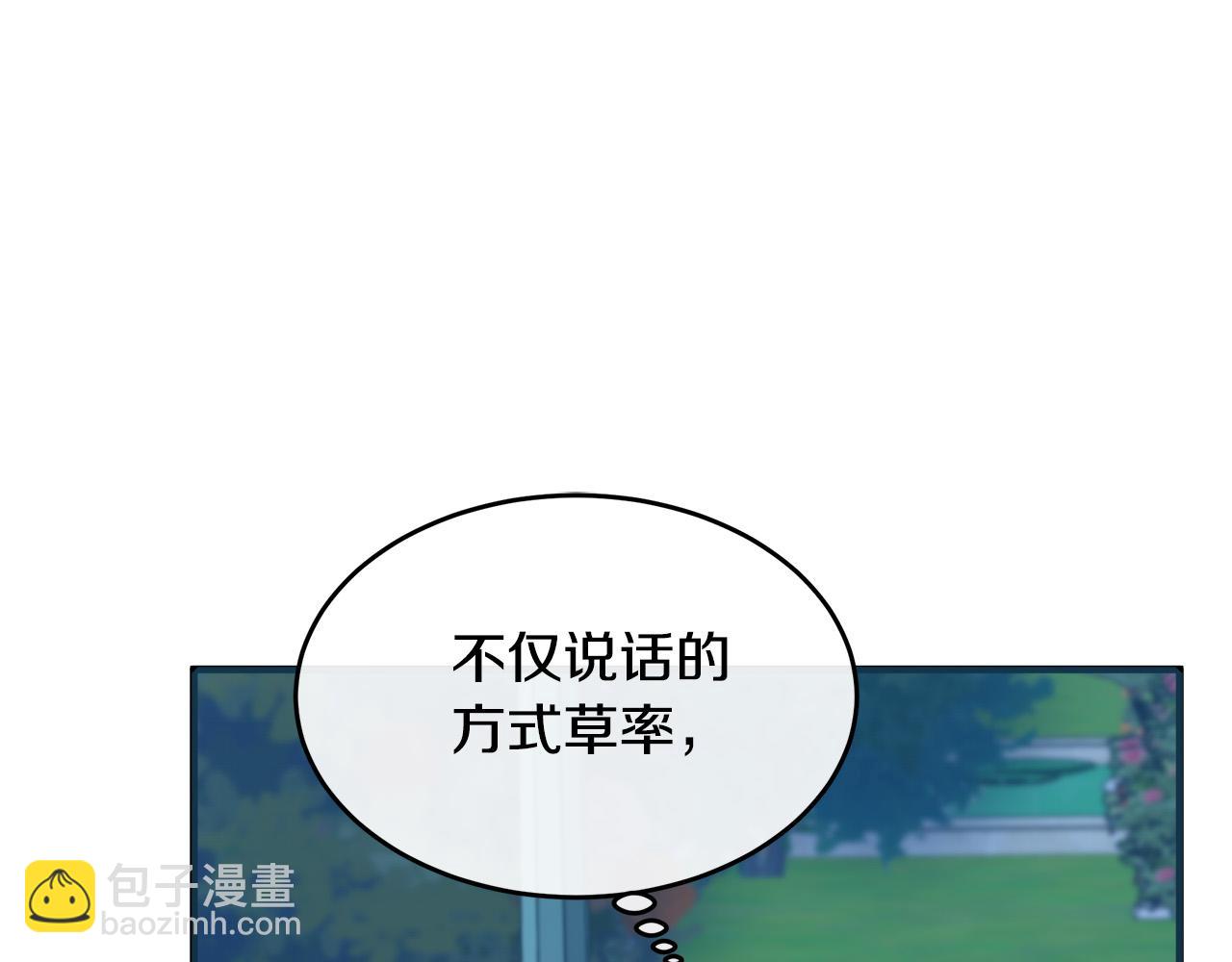 第102话 “朋友”80
