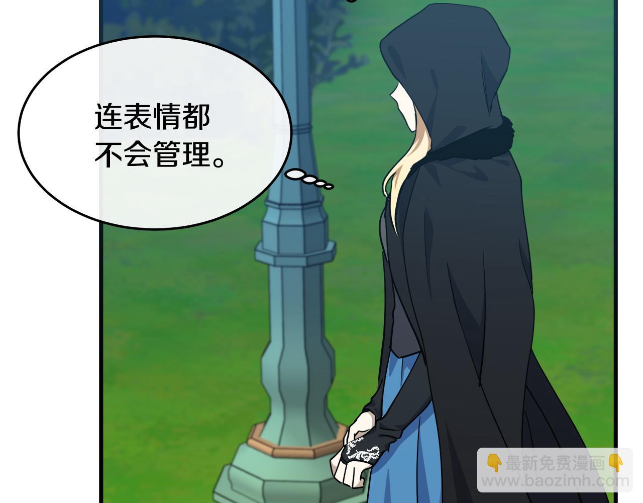 第102话 “朋友”81