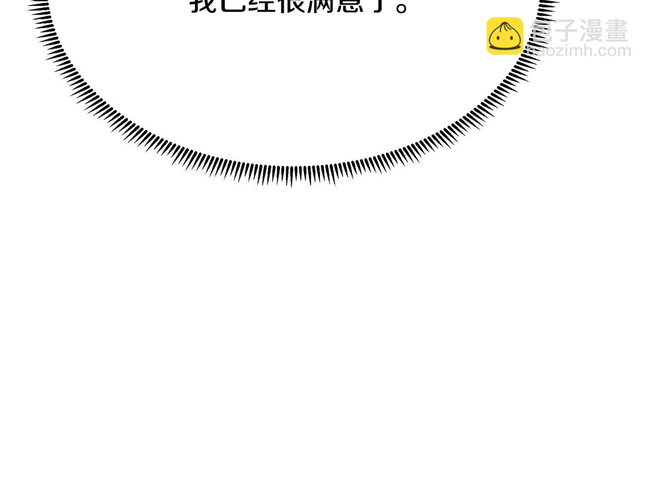 第102话 “朋友”85