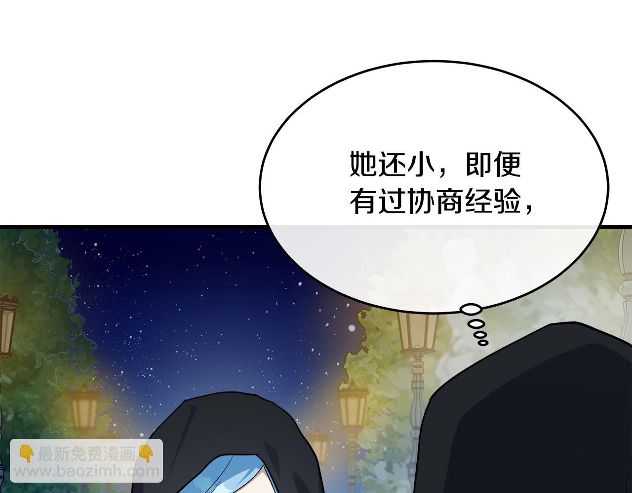 第102话 “朋友”86