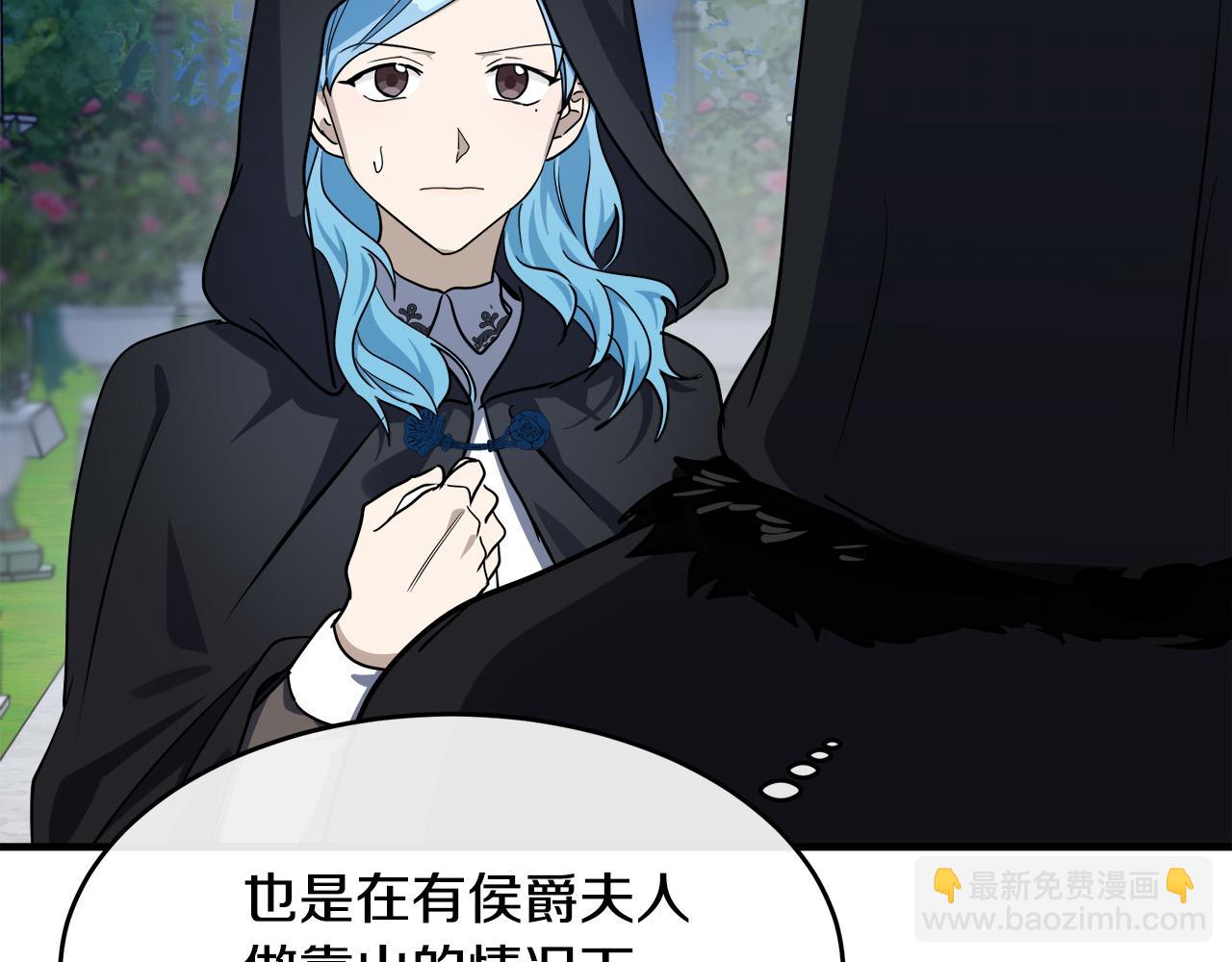 第102话 “朋友”87